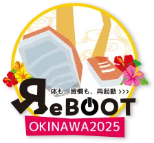 ReBOOT okinawa 2025